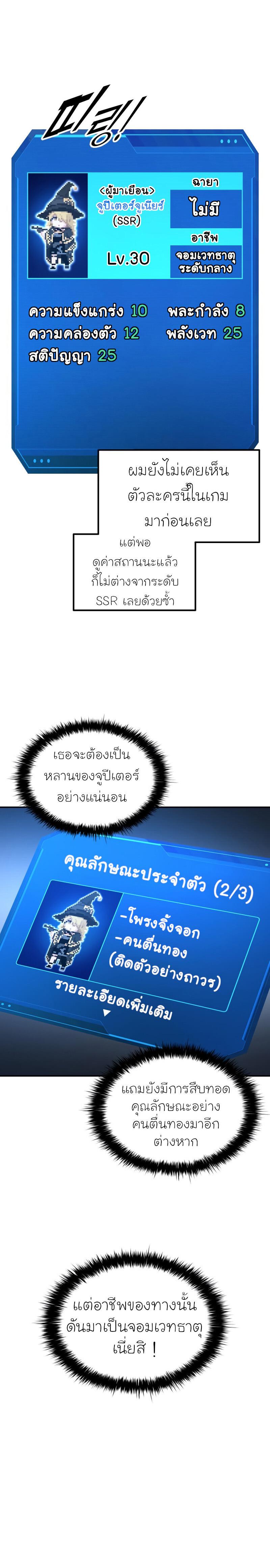 Manga-lc-com อ่านมังงะ อ่านการ์ตูน ออนไลน์ ฟรี I Became the Tyrant of a Defence Game ตอนที่ 1 2 3 4 5 6 7 8 9 10 11 12 13 14 ฟรี ไม่มีโฆษณา Manga-lc - อ่าน มังงะ อ่าน การ์ตูน ออนไลน์ อ่านมังงะ ฟรี