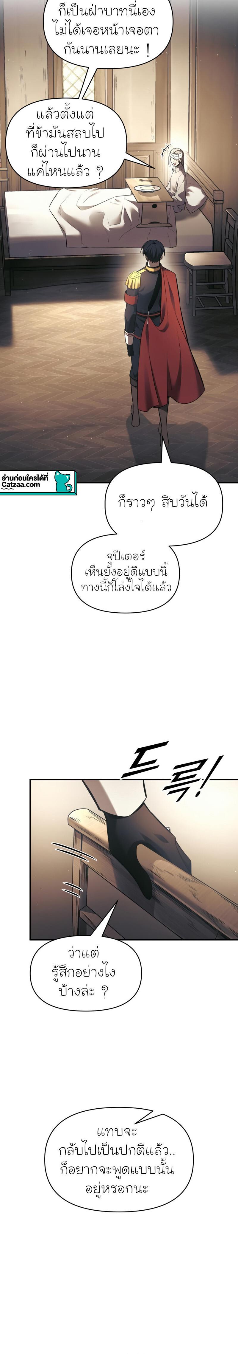 Manga-lc-com อ่านมังงะ อ่านการ์ตูน ออนไลน์ ฟรี I Became the Tyrant of a Defence Game ตอนที่ 1 2 3 4 5 6 7 8 9 10 11 12 13 14 ฟรี ไม่มีโฆษณา Manga-lc - อ่าน มังงะ อ่าน การ์ตูน ออนไลน์ อ่านมังงะ ฟรี