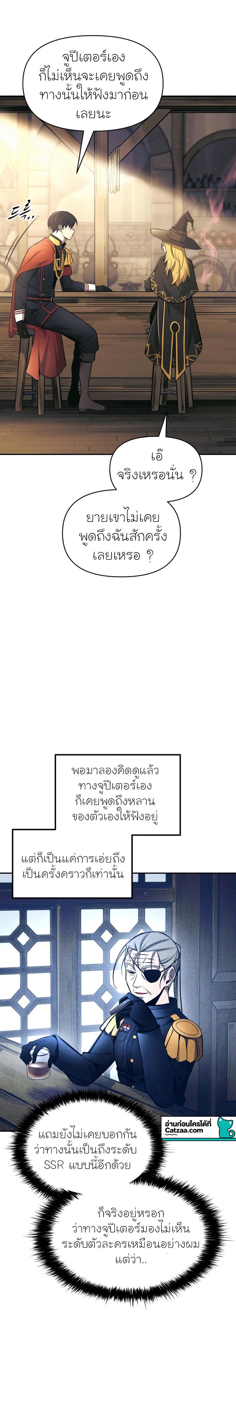 Manga-lc-com อ่านมังงะ อ่านการ์ตูน ออนไลน์ ฟรี I Became the Tyrant of a Defence Game ตอนที่ 1 2 3 4 5 6 7 8 9 10 11 12 13 14 ฟรี ไม่มีโฆษณา Manga-lc - อ่าน มังงะ อ่าน การ์ตูน ออนไลน์ อ่านมังงะ ฟรี