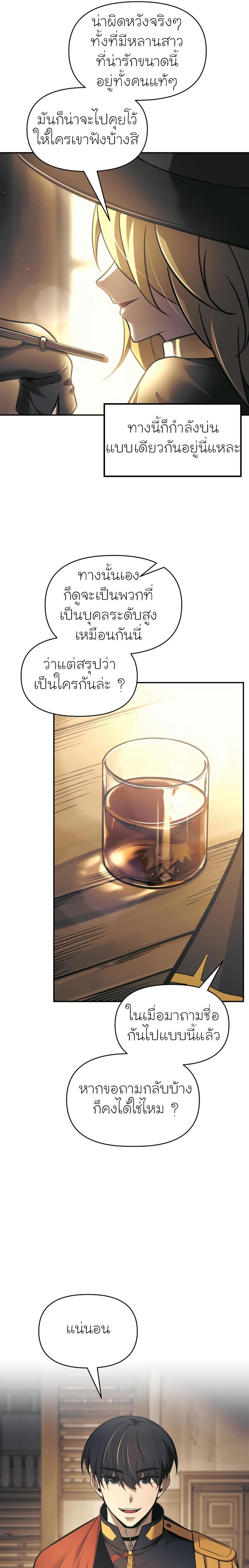 Manga-lc-com อ่านมังงะ อ่านการ์ตูน ออนไลน์ ฟรี I Became the Tyrant of a Defence Game ตอนที่ 1 2 3 4 5 6 7 8 9 10 11 12 13 14 ฟรี ไม่มีโฆษณา Manga-lc - อ่าน มังงะ อ่าน การ์ตูน ออนไลน์ อ่านมังงะ ฟรี
