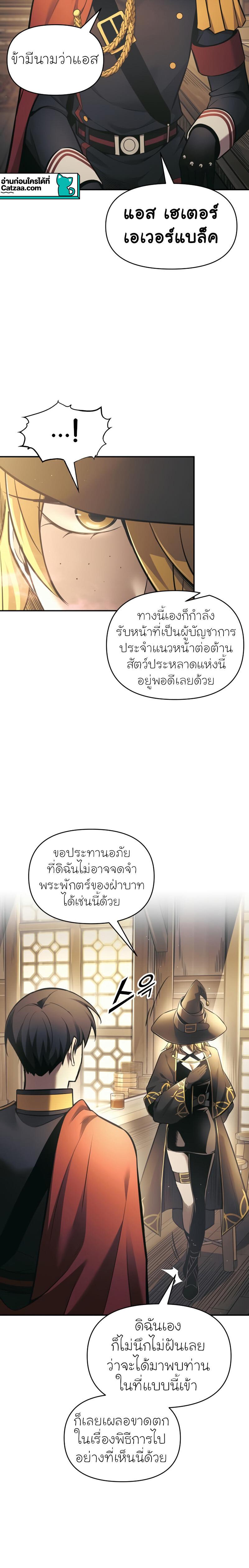 Manga-lc-com อ่านมังงะ อ่านการ์ตูน ออนไลน์ ฟรี I Became the Tyrant of a Defence Game ตอนที่ 1 2 3 4 5 6 7 8 9 10 11 12 13 14 ฟรี ไม่มีโฆษณา Manga-lc - อ่าน มังงะ อ่าน การ์ตูน ออนไลน์ อ่านมังงะ ฟรี
