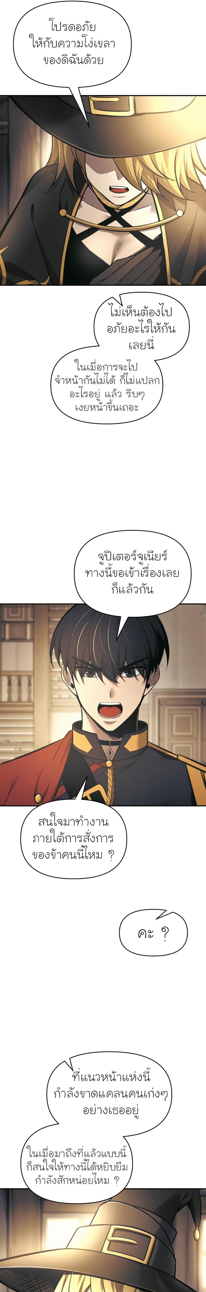 Manga-lc-com อ่านมังงะ อ่านการ์ตูน ออนไลน์ ฟรี I Became the Tyrant of a Defence Game ตอนที่ 1 2 3 4 5 6 7 8 9 10 11 12 13 14 ฟรี ไม่มีโฆษณา Manga-lc - อ่าน มังงะ อ่าน การ์ตูน ออนไลน์ อ่านมังงะ ฟรี