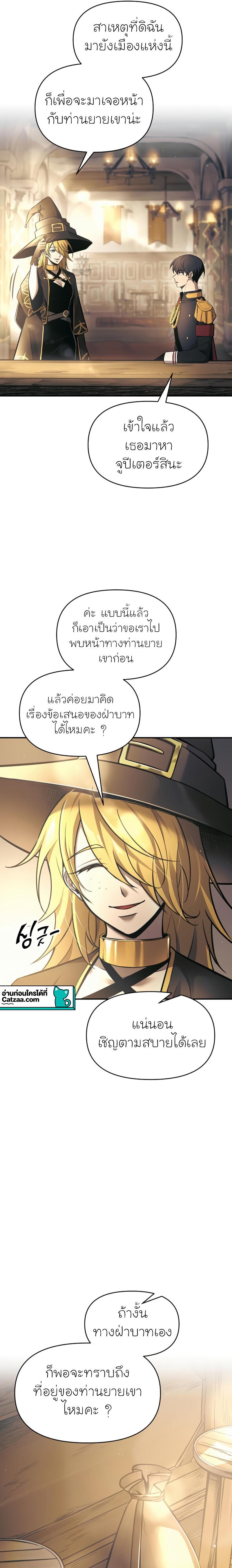 Manga-lc-com อ่านมังงะ อ่านการ์ตูน ออนไลน์ ฟรี I Became the Tyrant of a Defence Game ตอนที่ 1 2 3 4 5 6 7 8 9 10 11 12 13 14 ฟรี ไม่มีโฆษณา Manga-lc - อ่าน มังงะ อ่าน การ์ตูน ออนไลน์ อ่านมังงะ ฟรี