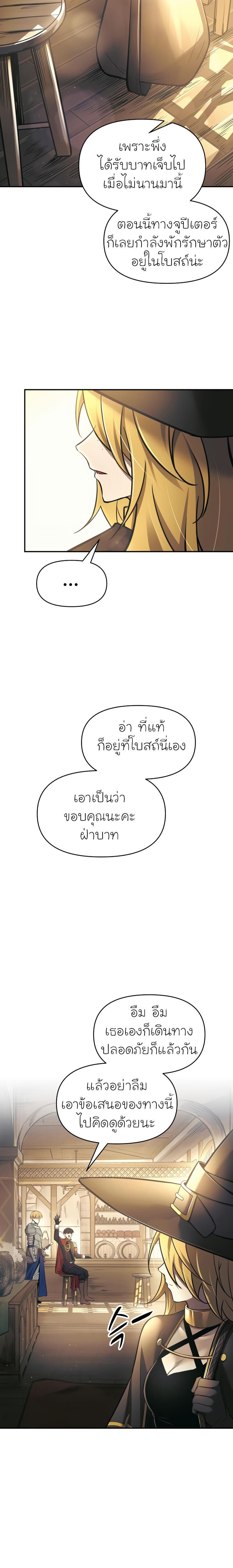 Manga-lc-com อ่านมังงะ อ่านการ์ตูน ออนไลน์ ฟรี I Became the Tyrant of a Defence Game ตอนที่ 1 2 3 4 5 6 7 8 9 10 11 12 13 14 ฟรี ไม่มีโฆษณา Manga-lc - อ่าน มังงะ อ่าน การ์ตูน ออนไลน์ อ่านมังงะ ฟรี