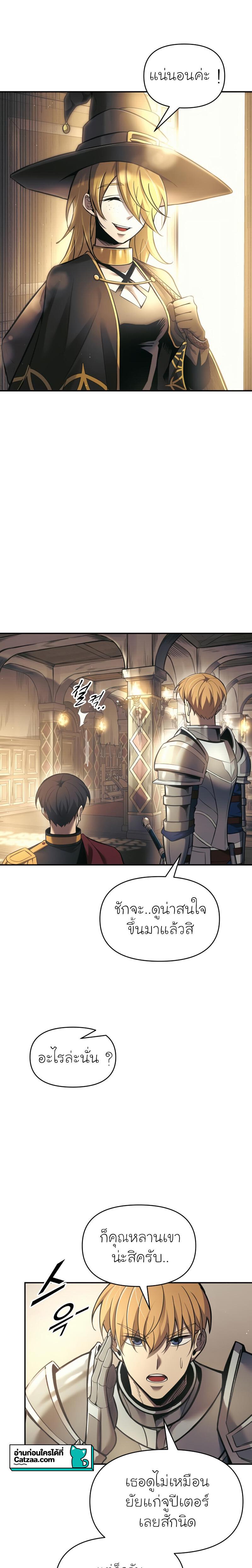 Manga-lc-com อ่านมังงะ อ่านการ์ตูน ออนไลน์ ฟรี I Became the Tyrant of a Defence Game ตอนที่ 1 2 3 4 5 6 7 8 9 10 11 12 13 14 ฟรี ไม่มีโฆษณา Manga-lc - อ่าน มังงะ อ่าน การ์ตูน ออนไลน์ อ่านมังงะ ฟรี