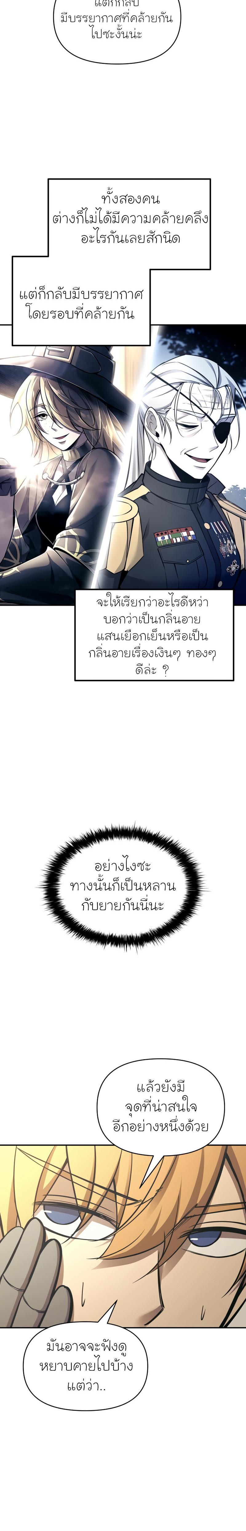 Manga-lc-com อ่านมังงะ อ่านการ์ตูน ออนไลน์ ฟรี I Became the Tyrant of a Defence Game ตอนที่ 1 2 3 4 5 6 7 8 9 10 11 12 13 14 ฟรี ไม่มีโฆษณา Manga-lc - อ่าน มังงะ อ่าน การ์ตูน ออนไลน์ อ่านมังงะ ฟรี