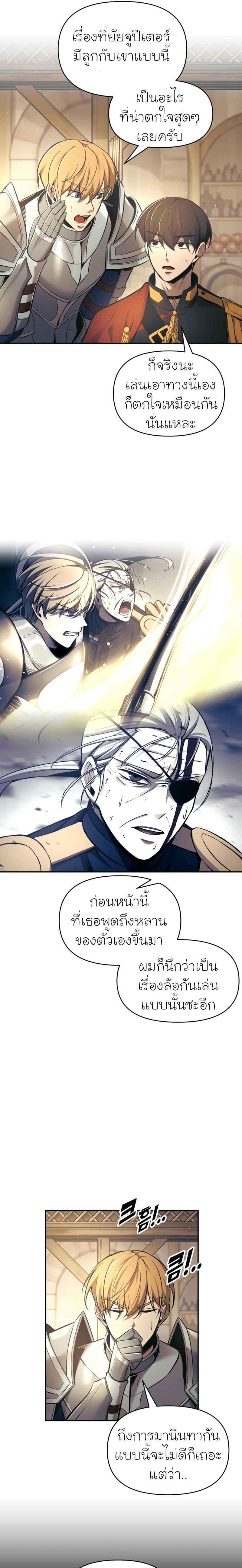 Manga-lc-com อ่านมังงะ อ่านการ์ตูน ออนไลน์ ฟรี I Became the Tyrant of a Defence Game ตอนที่ 1 2 3 4 5 6 7 8 9 10 11 12 13 14 ฟรี ไม่มีโฆษณา Manga-lc - อ่าน มังงะ อ่าน การ์ตูน ออนไลน์ อ่านมังงะ ฟรี