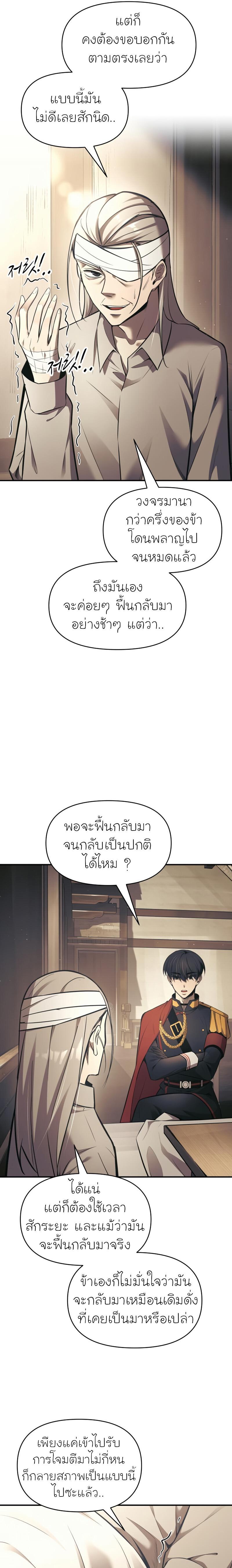 Manga-lc-com อ่านมังงะ อ่านการ์ตูน ออนไลน์ ฟรี I Became the Tyrant of a Defence Game ตอนที่ 1 2 3 4 5 6 7 8 9 10 11 12 13 14 ฟรี ไม่มีโฆษณา Manga-lc - อ่าน มังงะ อ่าน การ์ตูน ออนไลน์ อ่านมังงะ ฟรี