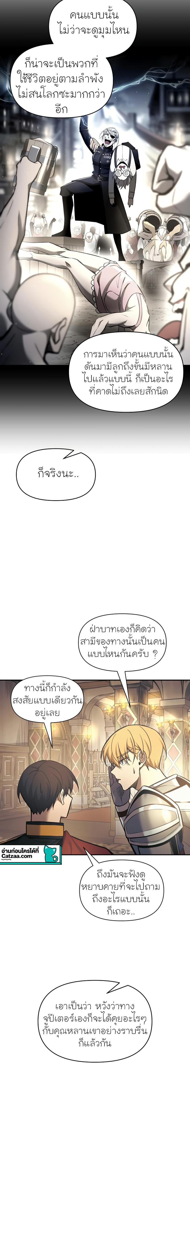 Manga-lc-com อ่านมังงะ อ่านการ์ตูน ออนไลน์ ฟรี I Became the Tyrant of a Defence Game ตอนที่ 1 2 3 4 5 6 7 8 9 10 11 12 13 14 ฟรี ไม่มีโฆษณา Manga-lc - อ่าน มังงะ อ่าน การ์ตูน ออนไลน์ อ่านมังงะ ฟรี