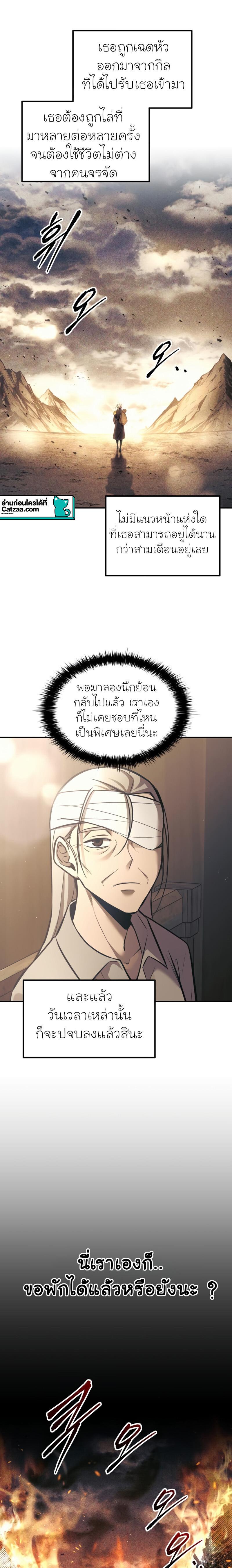 Manga-lc-com อ่านมังงะ อ่านการ์ตูน ออนไลน์ ฟรี I Became the Tyrant of a Defence Game ตอนที่ 1 2 3 4 5 6 7 8 9 10 11 12 13 14 ฟรี ไม่มีโฆษณา Manga-lc - อ่าน มังงะ อ่าน การ์ตูน ออนไลน์ อ่านมังงะ ฟรี