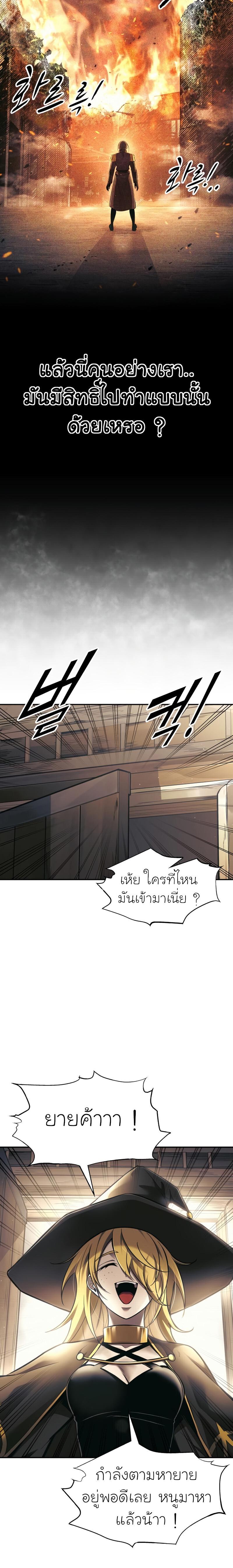 Manga-lc-com อ่านมังงะ อ่านการ์ตูน ออนไลน์ ฟรี I Became the Tyrant of a Defence Game ตอนที่ 1 2 3 4 5 6 7 8 9 10 11 12 13 14 ฟรี ไม่มีโฆษณา Manga-lc - อ่าน มังงะ อ่าน การ์ตูน ออนไลน์ อ่านมังงะ ฟรี
