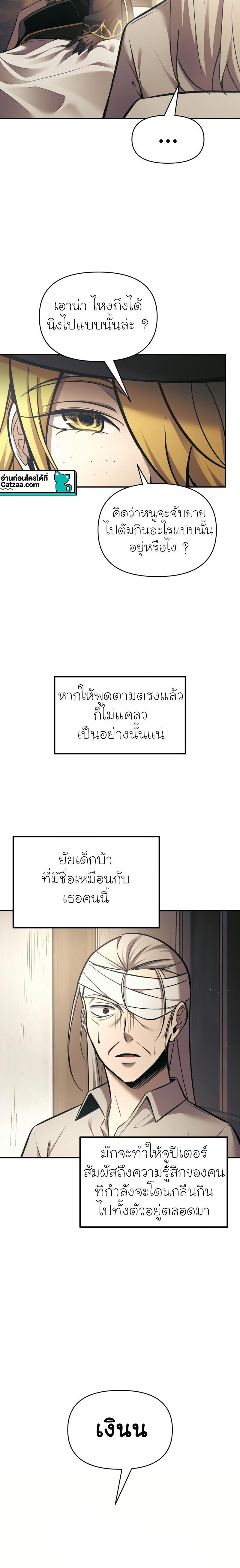 Manga-lc-com อ่านมังงะ อ่านการ์ตูน ออนไลน์ ฟรี I Became the Tyrant of a Defence Game ตอนที่ 1 2 3 4 5 6 7 8 9 10 11 12 13 14 ฟรี ไม่มีโฆษณา Manga-lc - อ่าน มังงะ อ่าน การ์ตูน ออนไลน์ อ่านมังงะ ฟรี