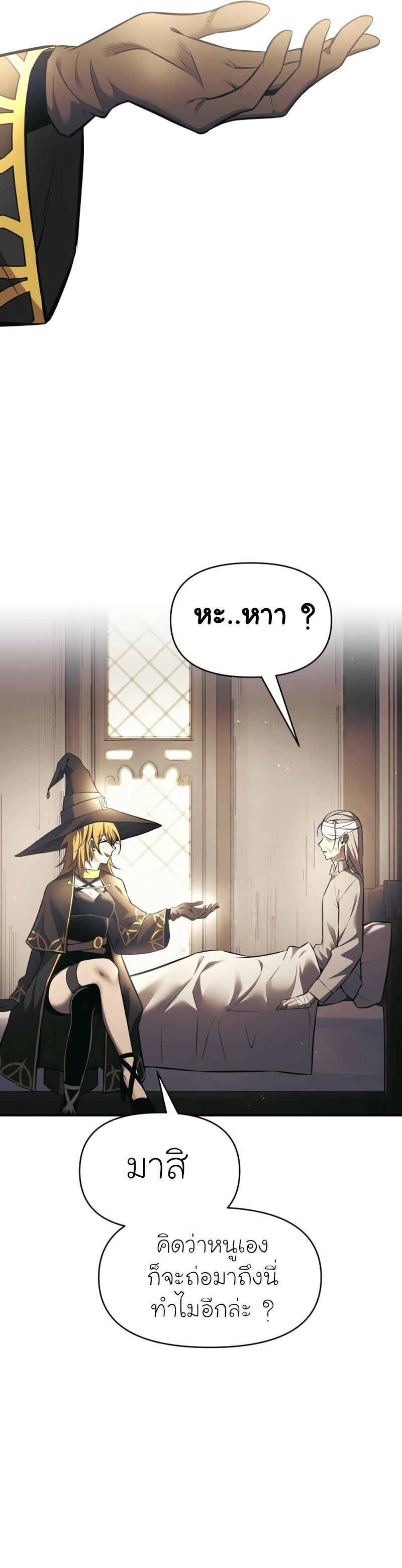Manga-lc-com อ่านมังงะ อ่านการ์ตูน ออนไลน์ ฟรี I Became the Tyrant of a Defence Game ตอนที่ 1 2 3 4 5 6 7 8 9 10 11 12 13 14 ฟรี ไม่มีโฆษณา Manga-lc - อ่าน มังงะ อ่าน การ์ตูน ออนไลน์ อ่านมังงะ ฟรี