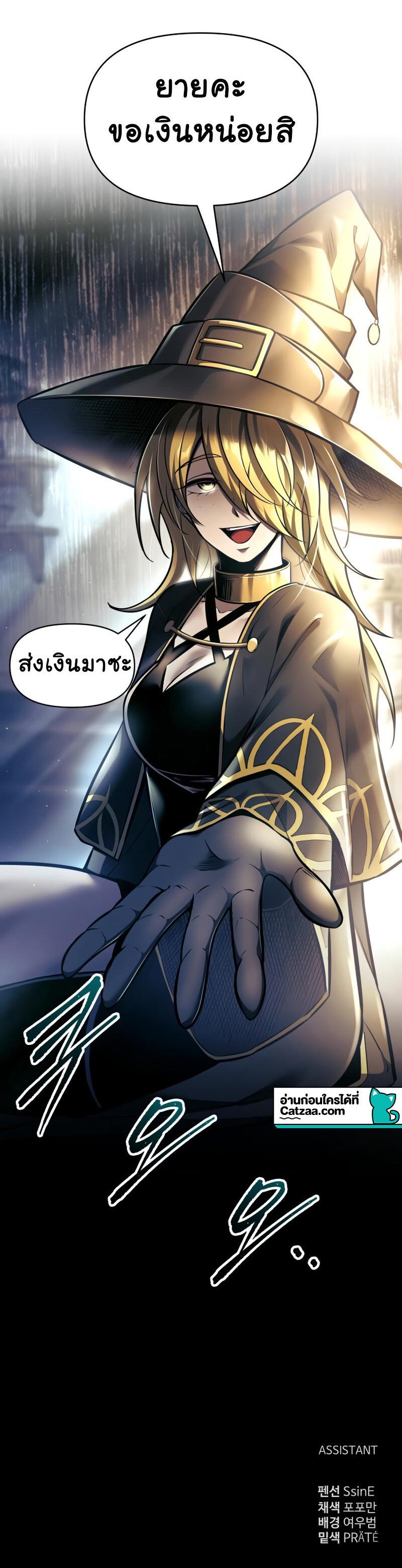 Manga-lc-com อ่านมังงะ อ่านการ์ตูน ออนไลน์ ฟรี I Became the Tyrant of a Defence Game ตอนที่ 1 2 3 4 5 6 7 8 9 10 11 12 13 14 ฟรี ไม่มีโฆษณา Manga-lc - อ่าน มังงะ อ่าน การ์ตูน ออนไลน์ อ่านมังงะ ฟรี