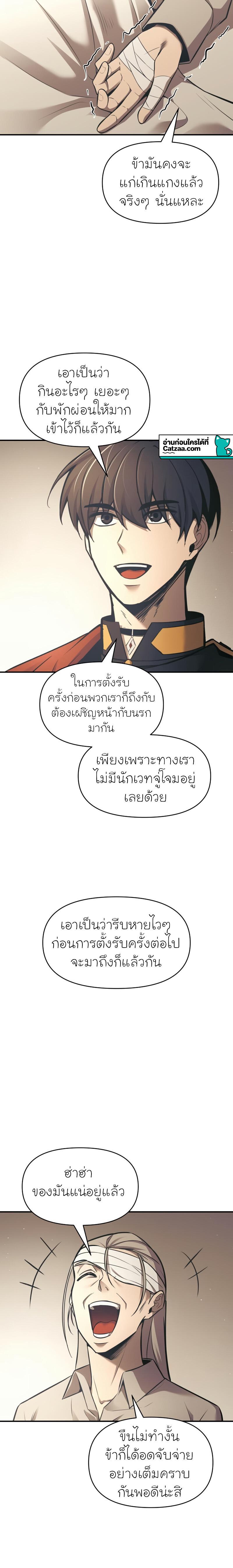 Manga-lc-com อ่านมังงะ อ่านการ์ตูน ออนไลน์ ฟรี I Became the Tyrant of a Defence Game ตอนที่ 1 2 3 4 5 6 7 8 9 10 11 12 13 14 ฟรี ไม่มีโฆษณา Manga-lc - อ่าน มังงะ อ่าน การ์ตูน ออนไลน์ อ่านมังงะ ฟรี