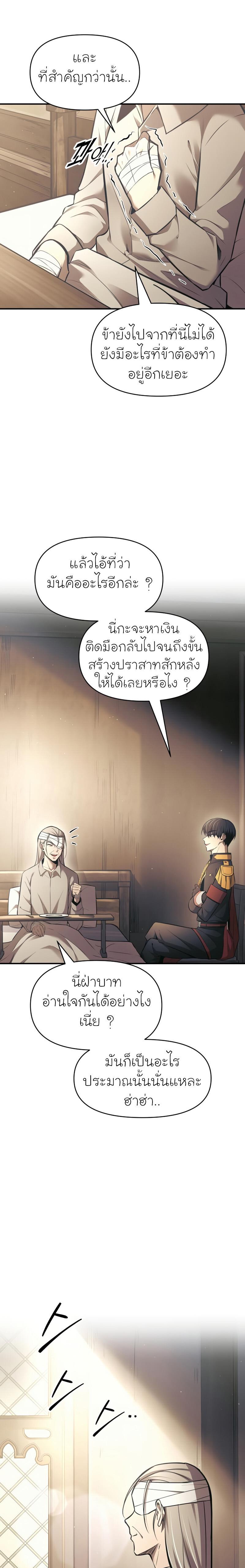 Manga-lc-com อ่านมังงะ อ่านการ์ตูน ออนไลน์ ฟรี I Became the Tyrant of a Defence Game ตอนที่ 1 2 3 4 5 6 7 8 9 10 11 12 13 14 ฟรี ไม่มีโฆษณา Manga-lc - อ่าน มังงะ อ่าน การ์ตูน ออนไลน์ อ่านมังงะ ฟรี