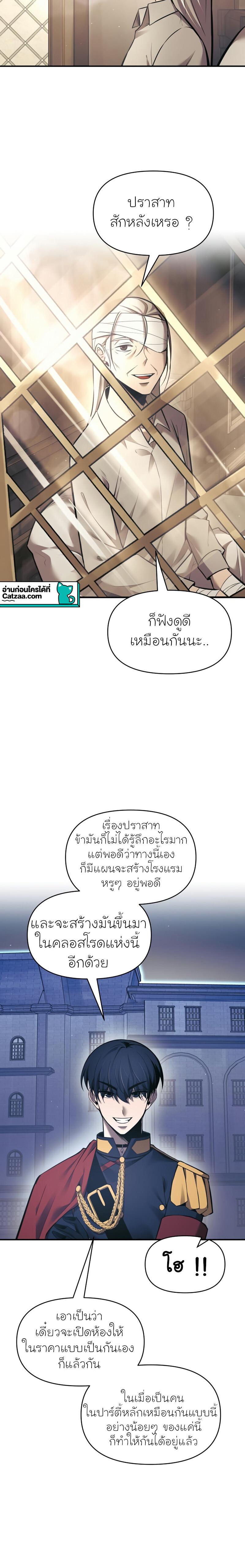 Manga-lc-com อ่านมังงะ อ่านการ์ตูน ออนไลน์ ฟรี I Became the Tyrant of a Defence Game ตอนที่ 1 2 3 4 5 6 7 8 9 10 11 12 13 14 ฟรี ไม่มีโฆษณา Manga-lc - อ่าน มังงะ อ่าน การ์ตูน ออนไลน์ อ่านมังงะ ฟรี