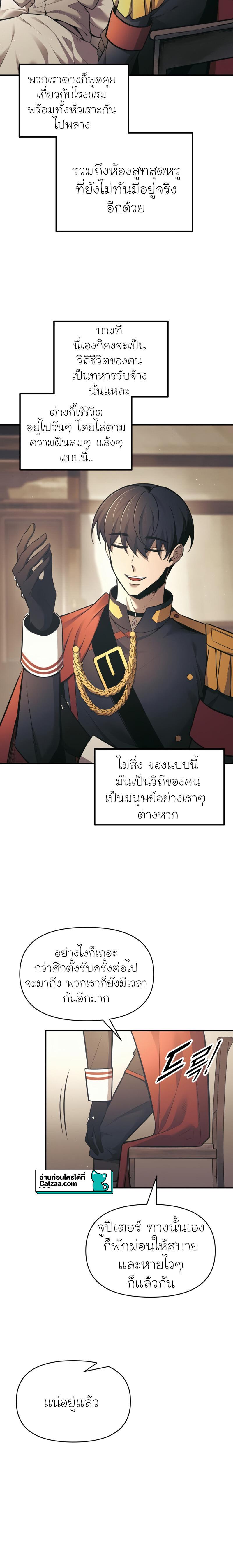 Manga-lc-com อ่านมังงะ อ่านการ์ตูน ออนไลน์ ฟรี I Became the Tyrant of a Defence Game ตอนที่ 1 2 3 4 5 6 7 8 9 10 11 12 13 14 ฟรี ไม่มีโฆษณา Manga-lc - อ่าน มังงะ อ่าน การ์ตูน ออนไลน์ อ่านมังงะ ฟรี