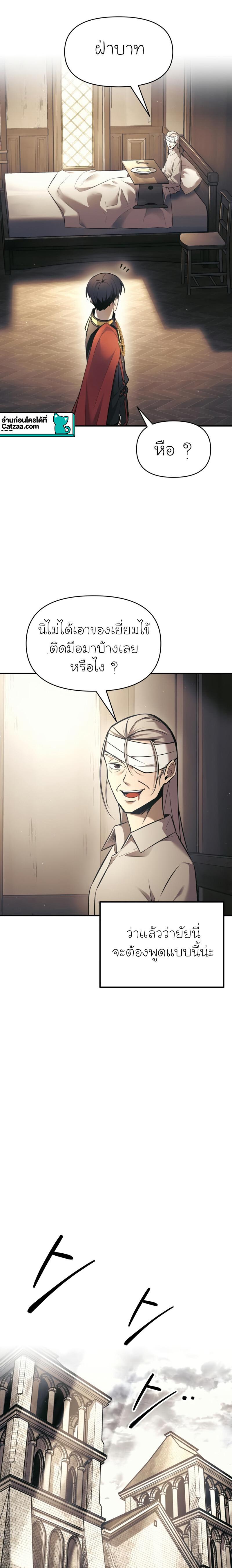 Manga-lc-com อ่านมังงะ อ่านการ์ตูน ออนไลน์ ฟรี I Became the Tyrant of a Defence Game ตอนที่ 1 2 3 4 5 6 7 8 9 10 11 12 13 14 ฟรี ไม่มีโฆษณา Manga-lc - อ่าน มังงะ อ่าน การ์ตูน ออนไลน์ อ่านมังงะ ฟรี