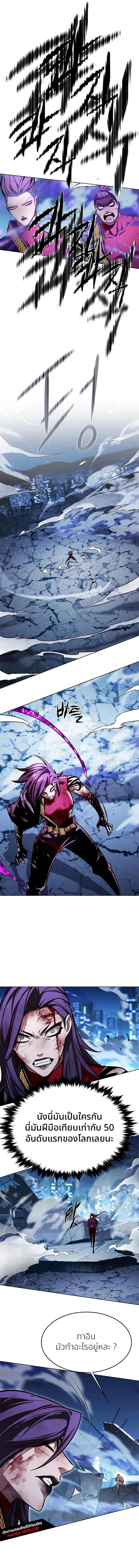 Manga-lc-com อ่านมังงะ อ่านการ์ตูน ออนไลน์ ฟรี Eleceed ตอนที่ 1 2 3 4 5 6 7 8 9 10 11 12 13 14 ฟรี ไม่มีโฆษณา Manga-lc - อ่าน มังงะ อ่าน การ์ตูน ออนไลน์ อ่านมังงะ ฟรี