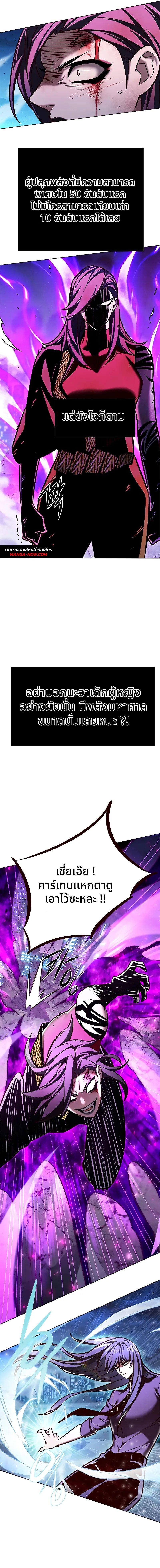 Manga-lc-com อ่านมังงะ อ่านการ์ตูน ออนไลน์ ฟรี Eleceed ตอนที่ 1 2 3 4 5 6 7 8 9 10 11 12 13 14 ฟรี ไม่มีโฆษณา Manga-lc - อ่าน มังงะ อ่าน การ์ตูน ออนไลน์ อ่านมังงะ ฟรี