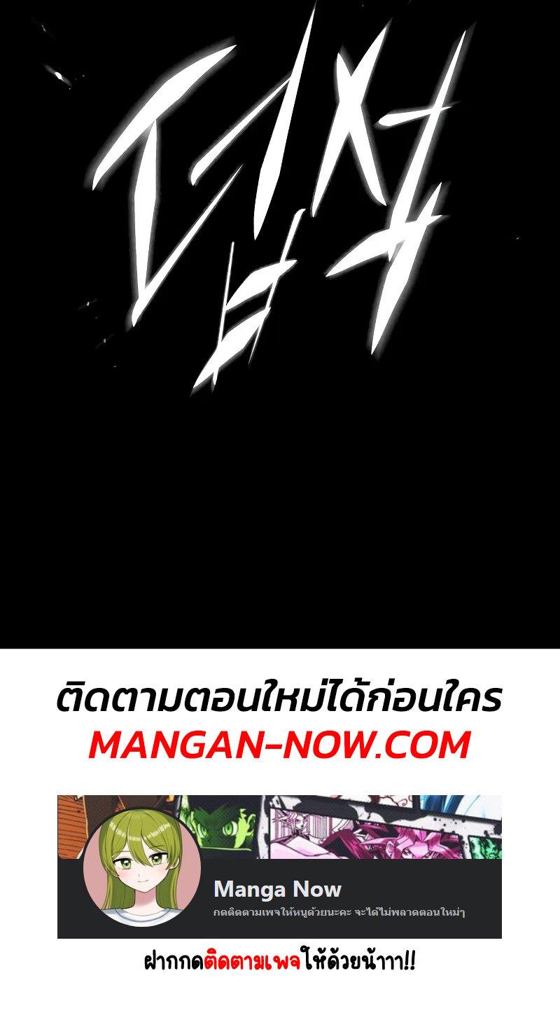 Manga-lc-com อ่านมังงะ อ่านการ์ตูน ออนไลน์ ฟรี Eleceed ตอนที่ 1 2 3 4 5 6 7 8 9 10 11 12 13 14 ฟรี ไม่มีโฆษณา Manga-lc - อ่าน มังงะ อ่าน การ์ตูน ออนไลน์ อ่านมังงะ ฟรี