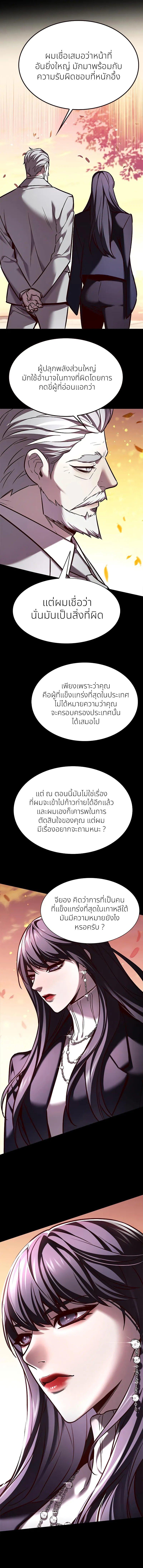 Manga-lc-com อ่านมังงะ อ่านการ์ตูน ออนไลน์ ฟรี Eleceed ตอนที่ 1 2 3 4 5 6 7 8 9 10 11 12 13 14 ฟรี ไม่มีโฆษณา Manga-lc - อ่าน มังงะ อ่าน การ์ตูน ออนไลน์ อ่านมังงะ ฟรี