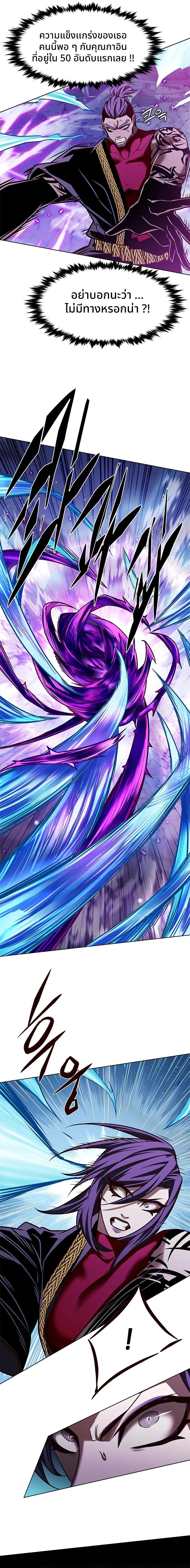 Manga-lc-com อ่านมังงะ อ่านการ์ตูน ออนไลน์ ฟรี Eleceed ตอนที่ 1 2 3 4 5 6 7 8 9 10 11 12 13 14 ฟรี ไม่มีโฆษณา Manga-lc - อ่าน มังงะ อ่าน การ์ตูน ออนไลน์ อ่านมังงะ ฟรี