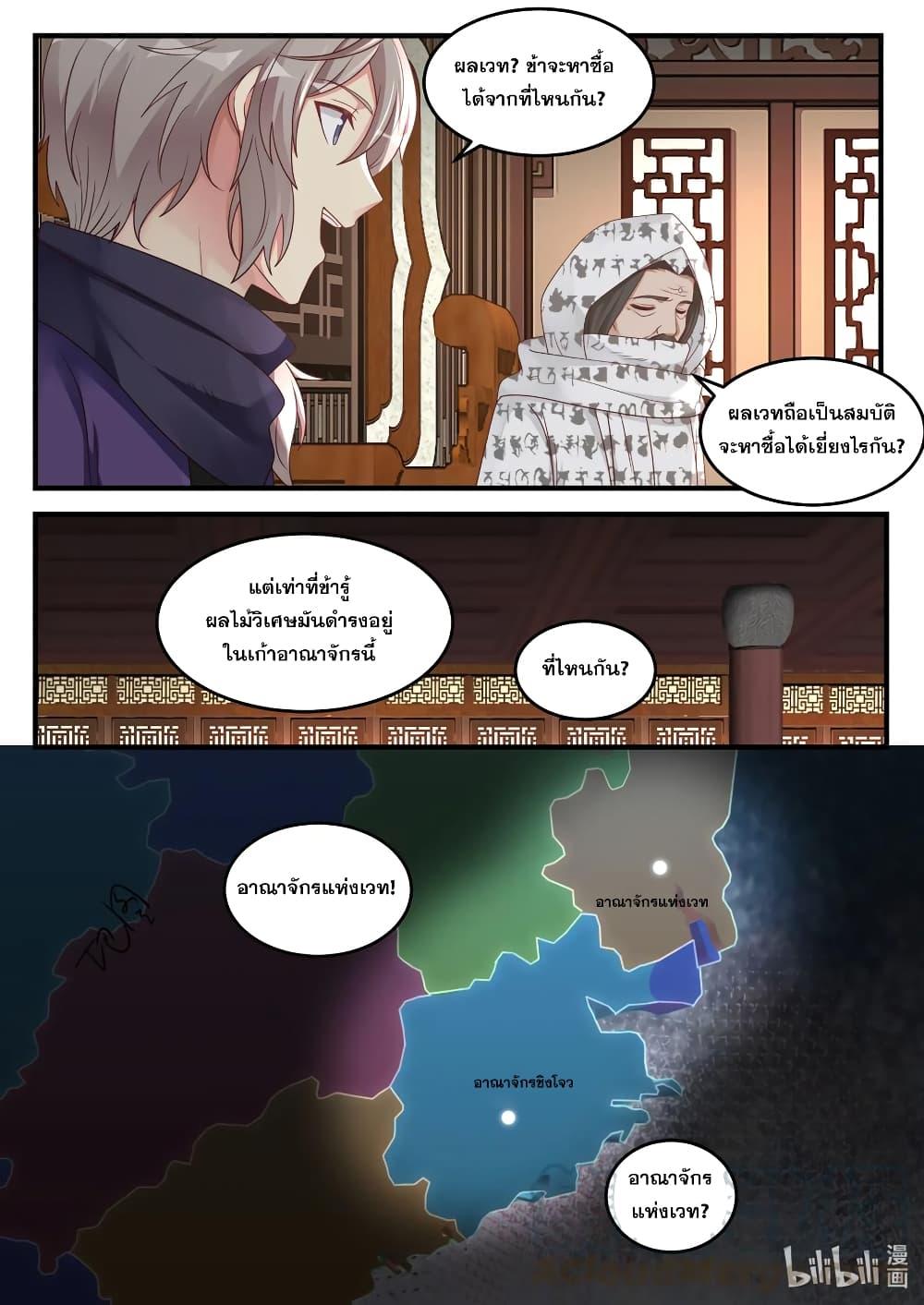 Manga-lc-com อ่านมังงะ อ่านการ์ตูน ออนไลน์ ฟรี Martial God Asura ตอนที่ 1 2 3 4 5 6 7 8 9 10 11 12 13 14 ฟรี ไม่มีโฆษณา Manga-lc - อ่าน มังงะ อ่าน การ์ตูน ออนไลน์ อ่านมังงะ ฟรี