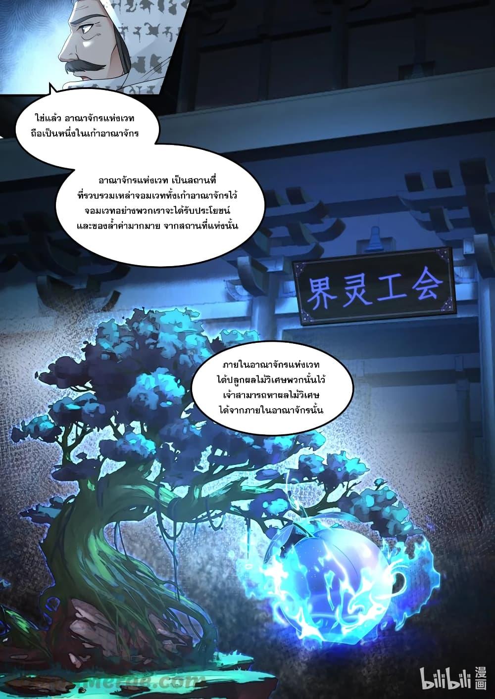 Manga-lc-com อ่านมังงะ อ่านการ์ตูน ออนไลน์ ฟรี Martial God Asura ตอนที่ 1 2 3 4 5 6 7 8 9 10 11 12 13 14 ฟรี ไม่มีโฆษณา Manga-lc - อ่าน มังงะ อ่าน การ์ตูน ออนไลน์ อ่านมังงะ ฟรี