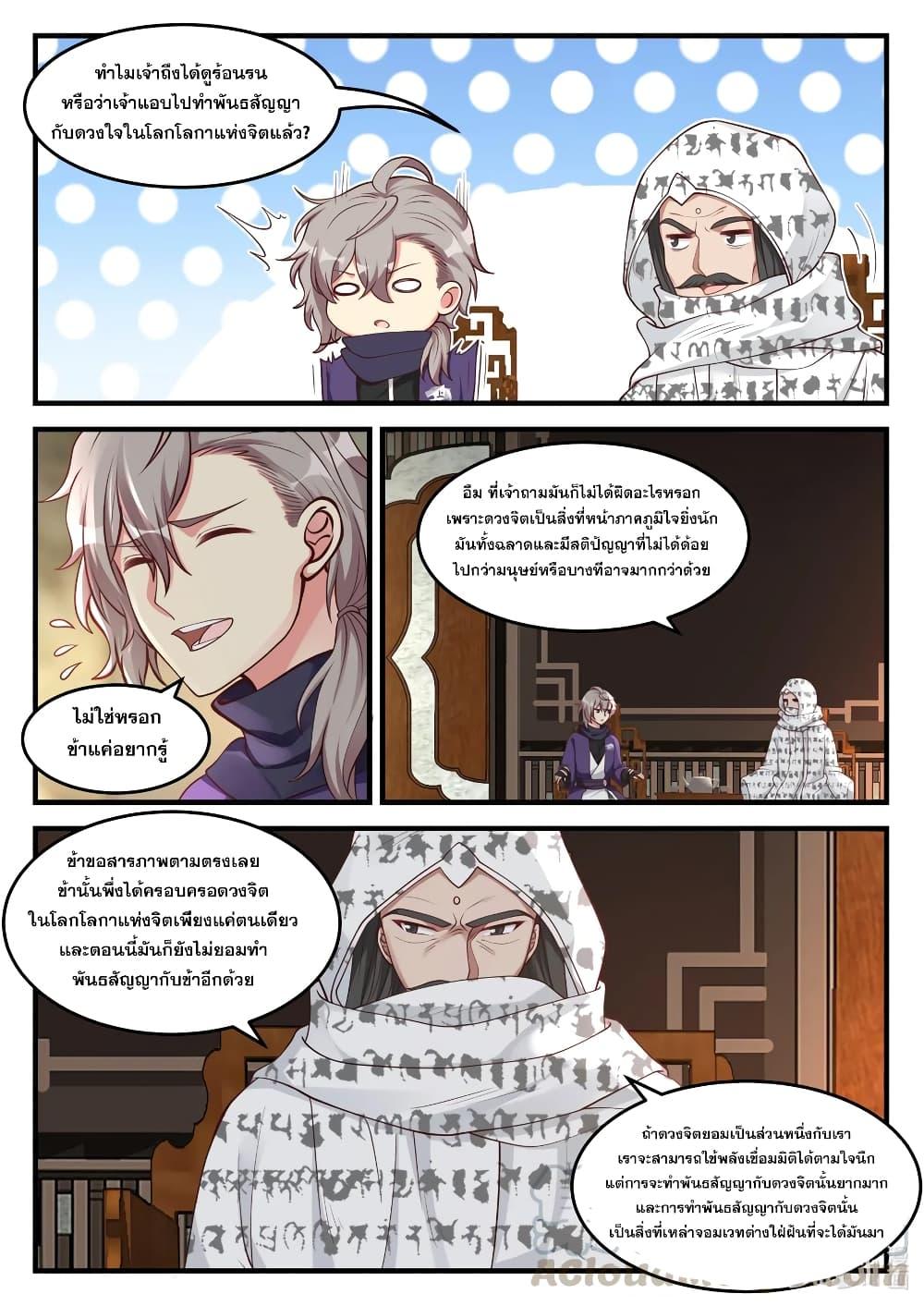 Manga-lc-com อ่านมังงะ อ่านการ์ตูน ออนไลน์ ฟรี Martial God Asura ตอนที่ 1 2 3 4 5 6 7 8 9 10 11 12 13 14 ฟรี ไม่มีโฆษณา Manga-lc - อ่าน มังงะ อ่าน การ์ตูน ออนไลน์ อ่านมังงะ ฟรี