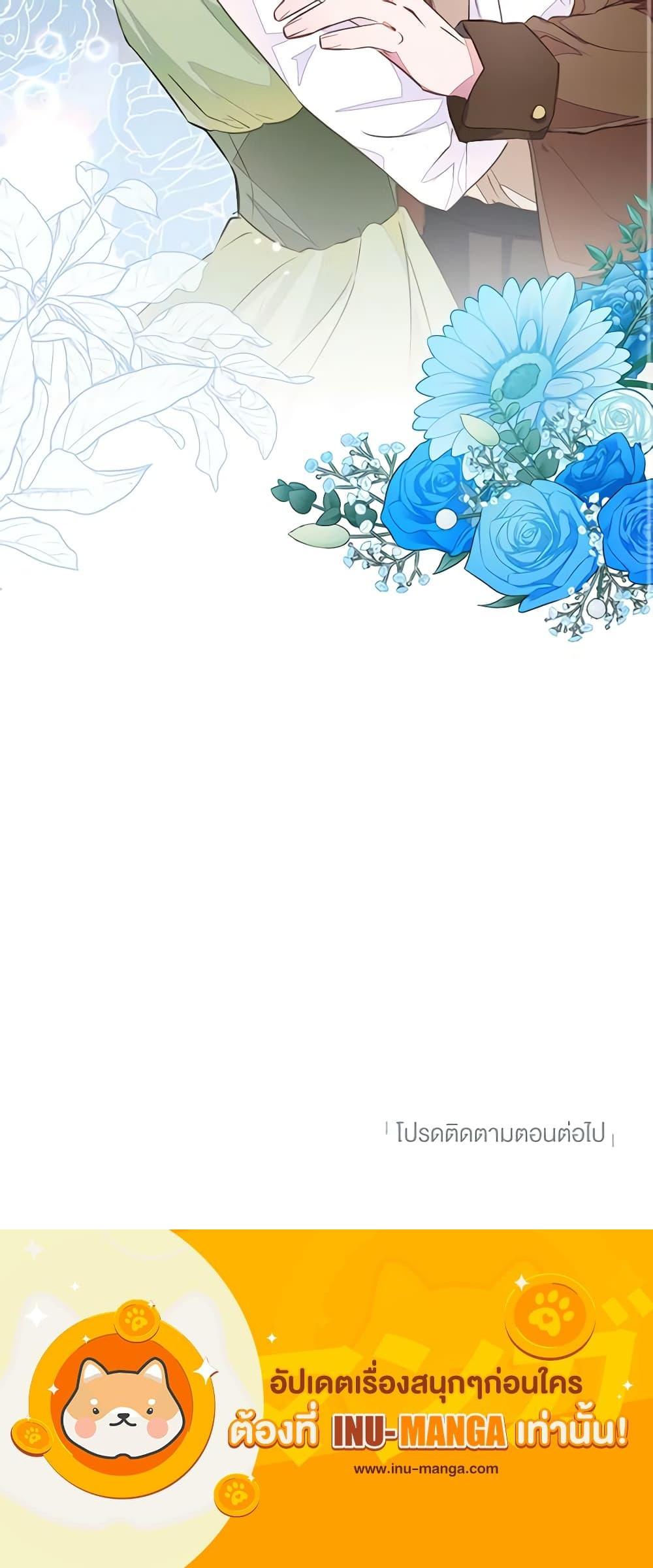 Manga-lc-com อ่านมังงะ อ่านการ์ตูน ออนไลน์ ฟรี The Bad Ending Of The Otome Game ตอนที่ 1 2 3 4 5 6 7 8 9 10 11 12 13 14 ฟรี ไม่มีโฆษณา Manga-lc - อ่าน มังงะ อ่าน การ์ตูน ออนไลน์ อ่านมังงะ ฟรี