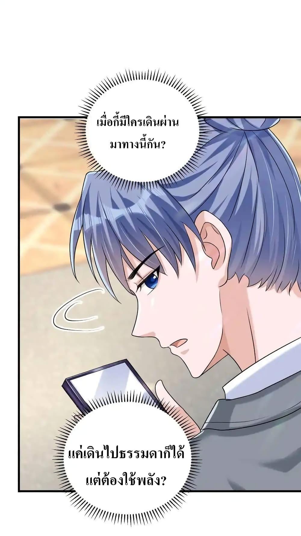 Manga-lc-com อ่านมังงะ อ่านการ์ตูน ออนไลน์ ฟรี I Accidentally Became Invincible While Studying With My Sister ตอนที่ 1 2 3 4 5 6 7 8 9 10 11 12 13 14 ฟรี ไม่มีโฆษณา Manga-lc - อ่าน มังงะ อ่าน การ์ตูน ออนไลน์ อ่านมังงะ ฟรี