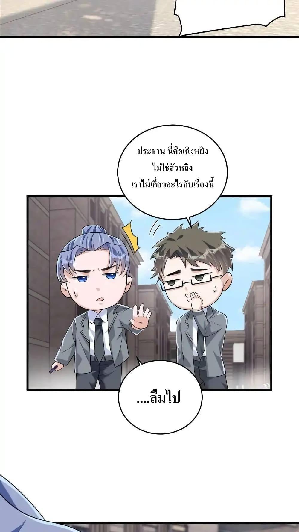 Manga-lc-com อ่านมังงะ อ่านการ์ตูน ออนไลน์ ฟรี I Accidentally Became Invincible While Studying With My Sister ตอนที่ 1 2 3 4 5 6 7 8 9 10 11 12 13 14 ฟรี ไม่มีโฆษณา Manga-lc - อ่าน มังงะ อ่าน การ์ตูน ออนไลน์ อ่านมังงะ ฟรี