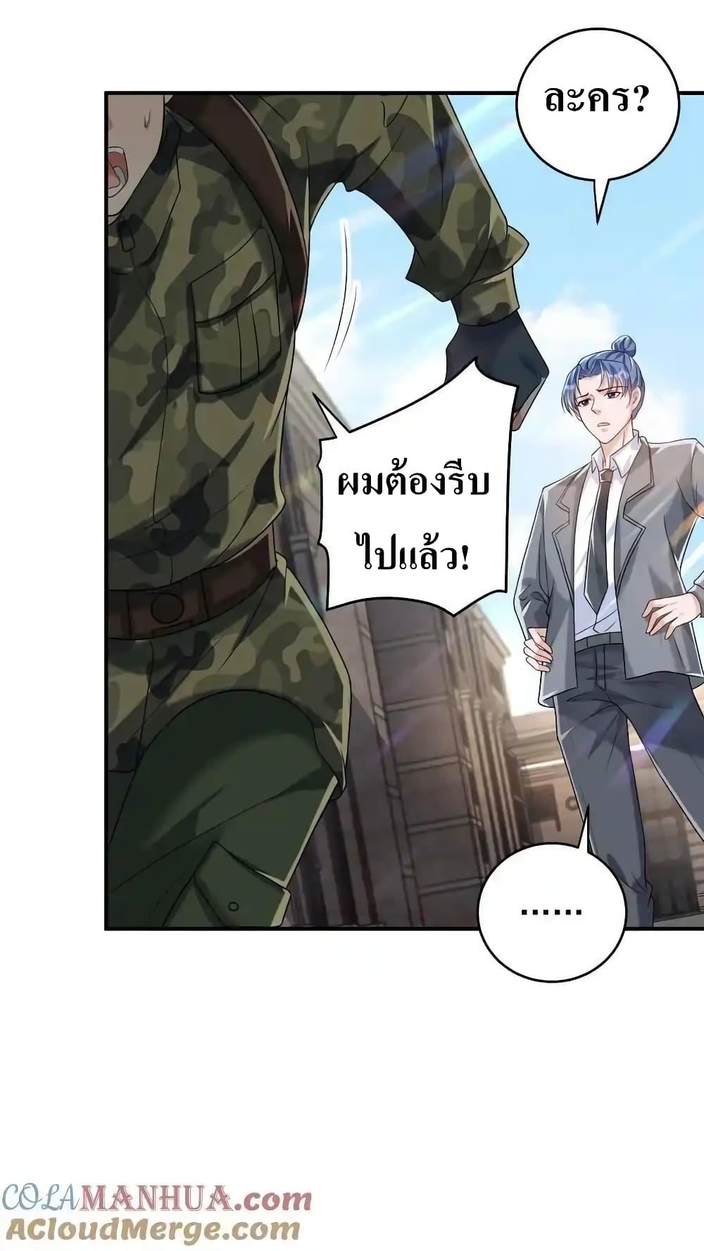 Manga-lc-com อ่านมังงะ อ่านการ์ตูน ออนไลน์ ฟรี I Accidentally Became Invincible While Studying With My Sister ตอนที่ 1 2 3 4 5 6 7 8 9 10 11 12 13 14 ฟรี ไม่มีโฆษณา Manga-lc - อ่าน มังงะ อ่าน การ์ตูน ออนไลน์ อ่านมังงะ ฟรี