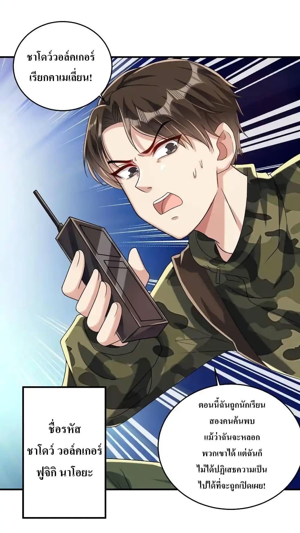 Manga-lc-com อ่านมังงะ อ่านการ์ตูน ออนไลน์ ฟรี I Accidentally Became Invincible While Studying With My Sister ตอนที่ 1 2 3 4 5 6 7 8 9 10 11 12 13 14 ฟรี ไม่มีโฆษณา Manga-lc - อ่าน มังงะ อ่าน การ์ตูน ออนไลน์ อ่านมังงะ ฟรี