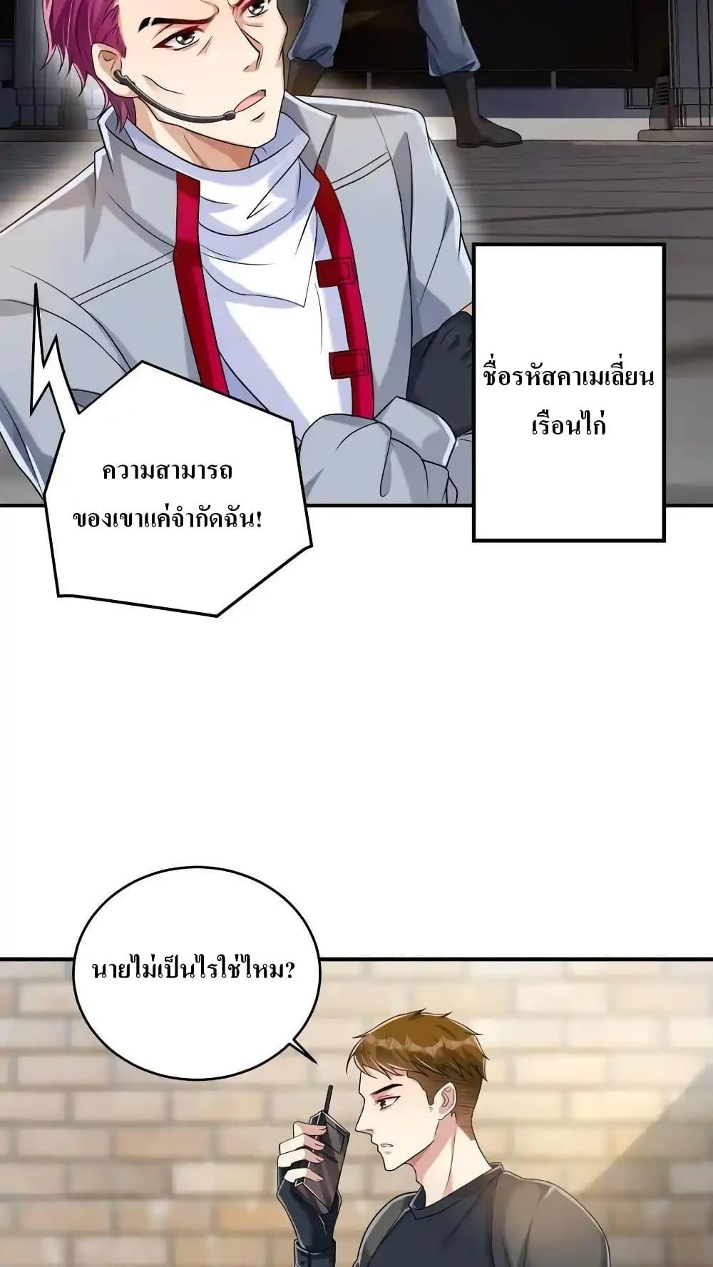 Manga-lc-com อ่านมังงะ อ่านการ์ตูน ออนไลน์ ฟรี I Accidentally Became Invincible While Studying With My Sister ตอนที่ 1 2 3 4 5 6 7 8 9 10 11 12 13 14 ฟรี ไม่มีโฆษณา Manga-lc - อ่าน มังงะ อ่าน การ์ตูน ออนไลน์ อ่านมังงะ ฟรี