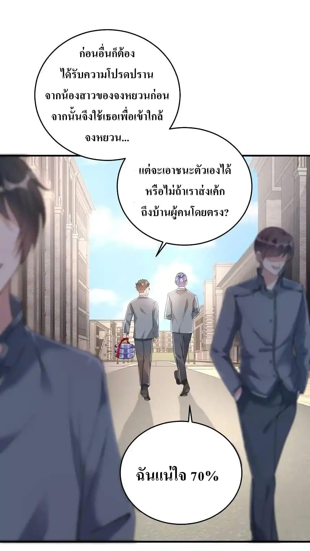 Manga-lc-com อ่านมังงะ อ่านการ์ตูน ออนไลน์ ฟรี I Accidentally Became Invincible While Studying With My Sister ตอนที่ 1 2 3 4 5 6 7 8 9 10 11 12 13 14 ฟรี ไม่มีโฆษณา Manga-lc - อ่าน มังงะ อ่าน การ์ตูน ออนไลน์ อ่านมังงะ ฟรี