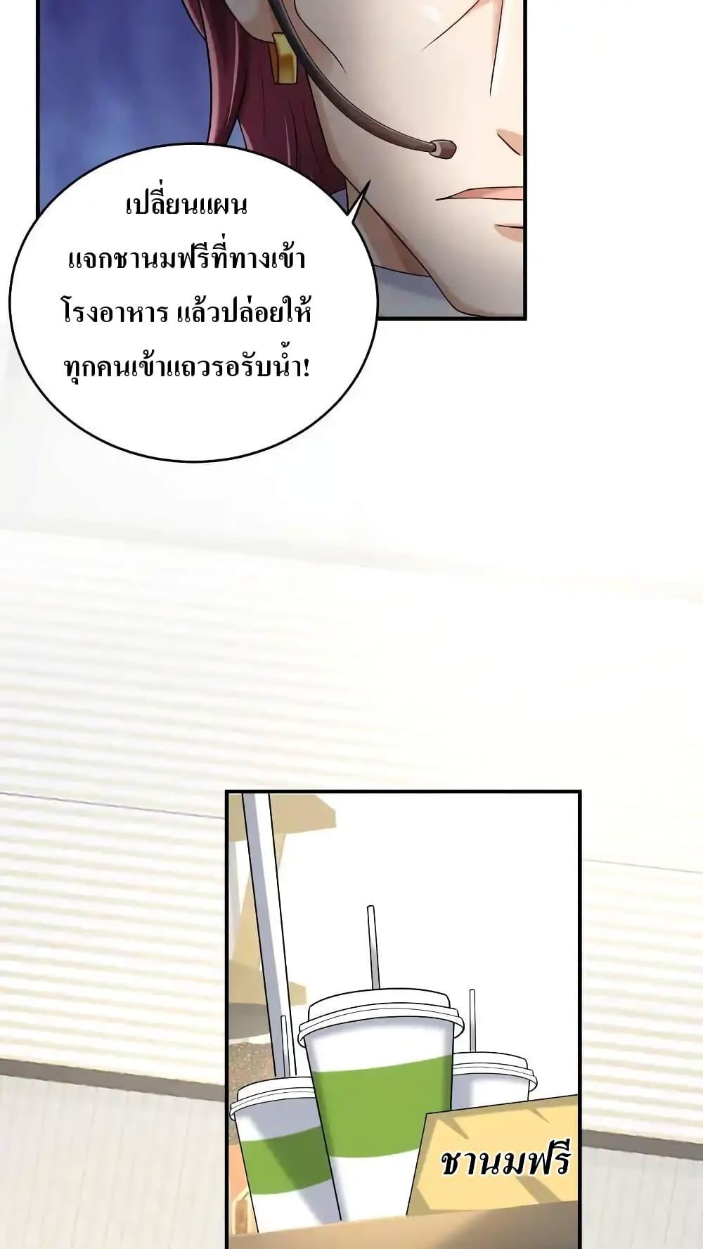 Manga-lc-com อ่านมังงะ อ่านการ์ตูน ออนไลน์ ฟรี I Accidentally Became Invincible While Studying With My Sister ตอนที่ 1 2 3 4 5 6 7 8 9 10 11 12 13 14 ฟรี ไม่มีโฆษณา Manga-lc - อ่าน มังงะ อ่าน การ์ตูน ออนไลน์ อ่านมังงะ ฟรี