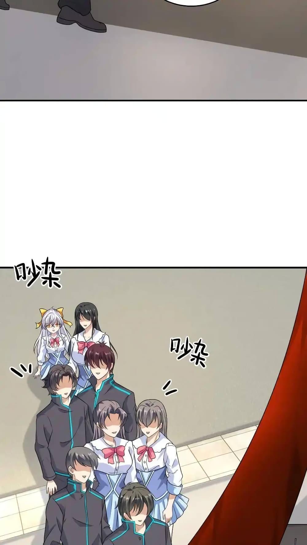 Manga-lc-com อ่านมังงะ อ่านการ์ตูน ออนไลน์ ฟรี I Accidentally Became Invincible While Studying With My Sister ตอนที่ 1 2 3 4 5 6 7 8 9 10 11 12 13 14 ฟรี ไม่มีโฆษณา Manga-lc - อ่าน มังงะ อ่าน การ์ตูน ออนไลน์ อ่านมังงะ ฟรี