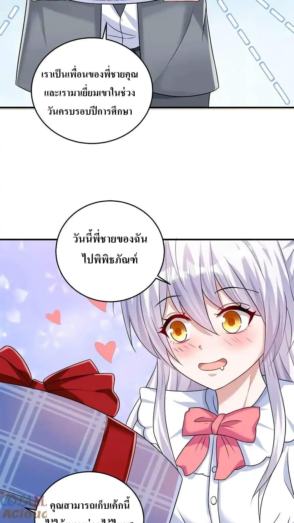 Manga-lc-com อ่านมังงะ อ่านการ์ตูน ออนไลน์ ฟรี I Accidentally Became Invincible While Studying With My Sister ตอนที่ 1 2 3 4 5 6 7 8 9 10 11 12 13 14 ฟรี ไม่มีโฆษณา Manga-lc - อ่าน มังงะ อ่าน การ์ตูน ออนไลน์ อ่านมังงะ ฟรี
