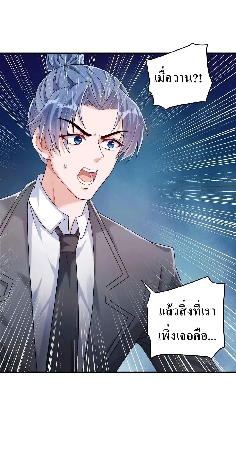 Manga-lc-com อ่านมังงะ อ่านการ์ตูน ออนไลน์ ฟรี I Accidentally Became Invincible While Studying With My Sister ตอนที่ 1 2 3 4 5 6 7 8 9 10 11 12 13 14 ฟรี ไม่มีโฆษณา Manga-lc - อ่าน มังงะ อ่าน การ์ตูน ออนไลน์ อ่านมังงะ ฟรี