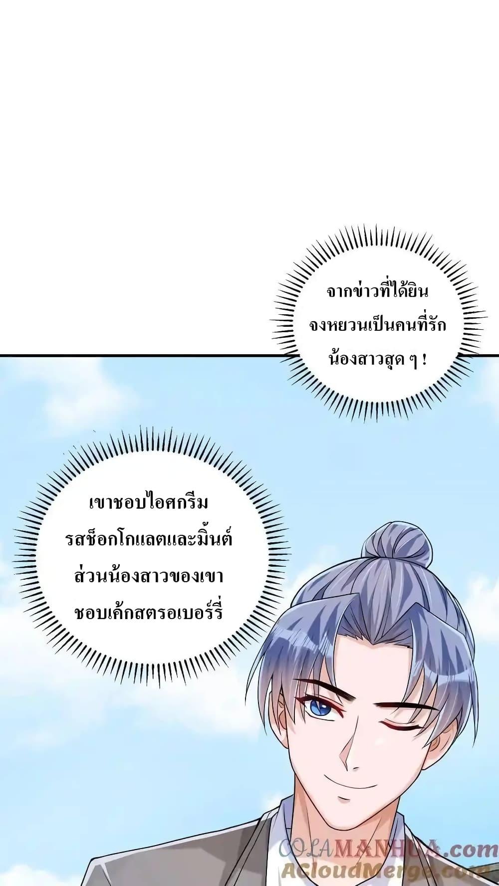 Manga-lc-com อ่านมังงะ อ่านการ์ตูน ออนไลน์ ฟรี I Accidentally Became Invincible While Studying With My Sister ตอนที่ 1 2 3 4 5 6 7 8 9 10 11 12 13 14 ฟรี ไม่มีโฆษณา Manga-lc - อ่าน มังงะ อ่าน การ์ตูน ออนไลน์ อ่านมังงะ ฟรี