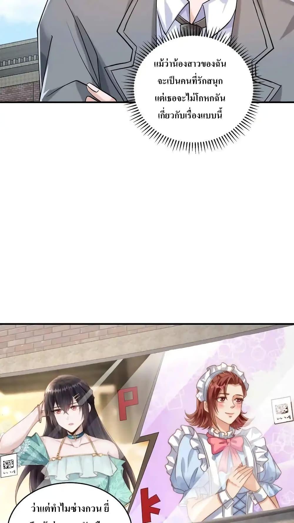 Manga-lc-com อ่านมังงะ อ่านการ์ตูน ออนไลน์ ฟรี I Accidentally Became Invincible While Studying With My Sister ตอนที่ 1 2 3 4 5 6 7 8 9 10 11 12 13 14 ฟรี ไม่มีโฆษณา Manga-lc - อ่าน มังงะ อ่าน การ์ตูน ออนไลน์ อ่านมังงะ ฟรี