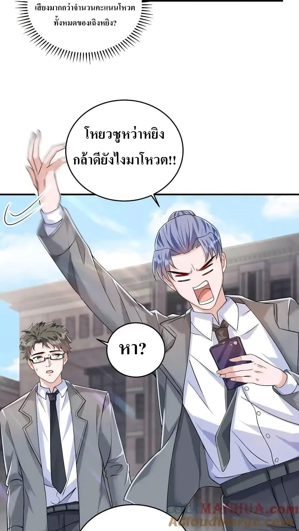Manga-lc-com อ่านมังงะ อ่านการ์ตูน ออนไลน์ ฟรี I Accidentally Became Invincible While Studying With My Sister ตอนที่ 1 2 3 4 5 6 7 8 9 10 11 12 13 14 ฟรี ไม่มีโฆษณา Manga-lc - อ่าน มังงะ อ่าน การ์ตูน ออนไลน์ อ่านมังงะ ฟรี
