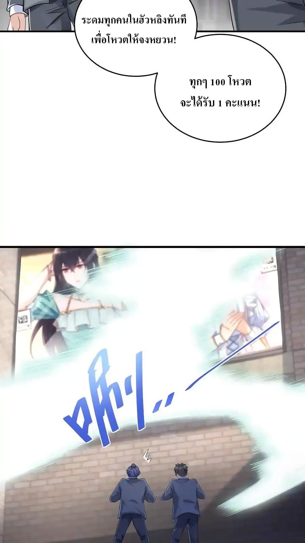 Manga-lc-com อ่านมังงะ อ่านการ์ตูน ออนไลน์ ฟรี I Accidentally Became Invincible While Studying With My Sister ตอนที่ 1 2 3 4 5 6 7 8 9 10 11 12 13 14 ฟรี ไม่มีโฆษณา Manga-lc - อ่าน มังงะ อ่าน การ์ตูน ออนไลน์ อ่านมังงะ ฟรี
