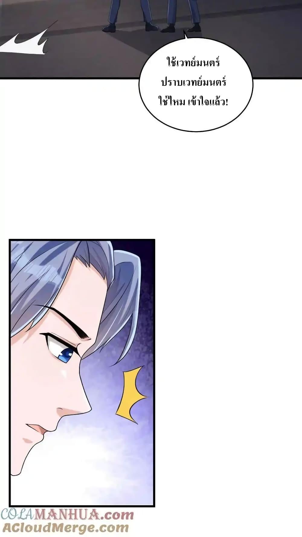 Manga-lc-com อ่านมังงะ อ่านการ์ตูน ออนไลน์ ฟรี I Accidentally Became Invincible While Studying With My Sister ตอนที่ 1 2 3 4 5 6 7 8 9 10 11 12 13 14 ฟรี ไม่มีโฆษณา Manga-lc - อ่าน มังงะ อ่าน การ์ตูน ออนไลน์ อ่านมังงะ ฟรี
