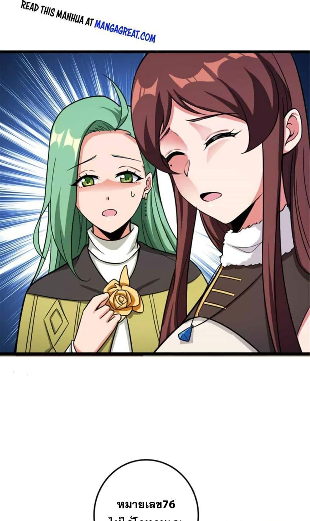 Manga-lc-com อ่านมังงะ อ่านการ์ตูน ออนไลน์ ฟรี Release That Witch ตอนที่ 1 2 3 4 5 6 7 8 9 10 11 12 13 14 ฟรี ไม่มีโฆษณา Manga-lc - อ่าน มังงะ อ่าน การ์ตูน ออนไลน์ อ่านมังงะ ฟรี