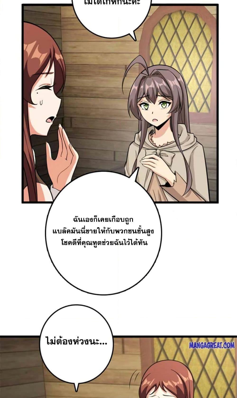 Manga-lc-com อ่านมังงะ อ่านการ์ตูน ออนไลน์ ฟรี Release That Witch ตอนที่ 1 2 3 4 5 6 7 8 9 10 11 12 13 14 ฟรี ไม่มีโฆษณา Manga-lc - อ่าน มังงะ อ่าน การ์ตูน ออนไลน์ อ่านมังงะ ฟรี