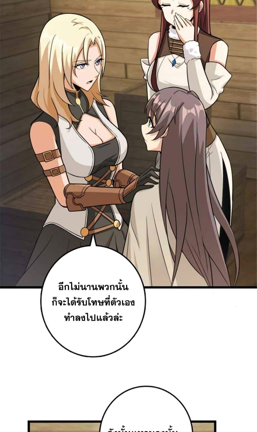 Manga-lc-com อ่านมังงะ อ่านการ์ตูน ออนไลน์ ฟรี Release That Witch ตอนที่ 1 2 3 4 5 6 7 8 9 10 11 12 13 14 ฟรี ไม่มีโฆษณา Manga-lc - อ่าน มังงะ อ่าน การ์ตูน ออนไลน์ อ่านมังงะ ฟรี